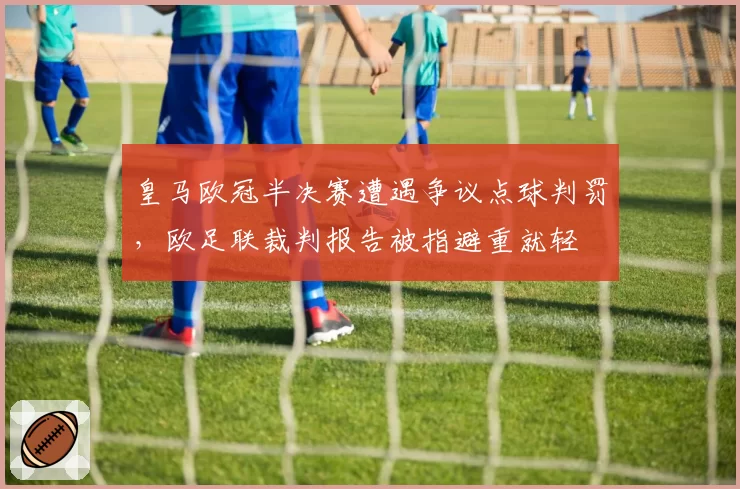 穆雷宣布脚踝仍需康复，温网告别战可能推迟至2027？
