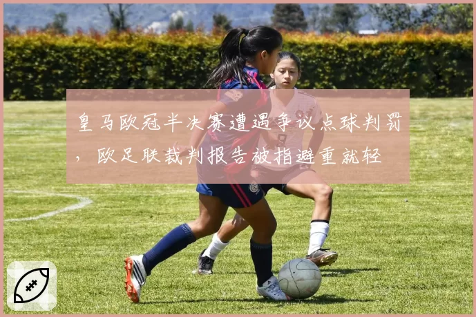 穆雷宣布脚踝仍需康复，温网告别战可能推迟至2027？